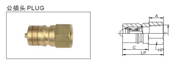 ISO 7241-B المقرنة الهيدروليكية السريع مع Compatibllity Parker 60 Series